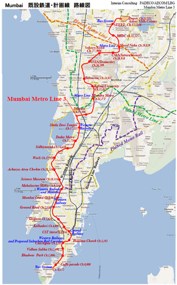 Mumbai Metro Line 3 Interim Consultancy